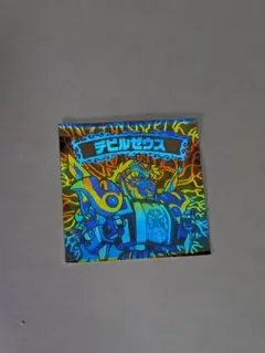 Item thumbnail for item 37121614-5139-4040-bc88-8f862a2de2c2