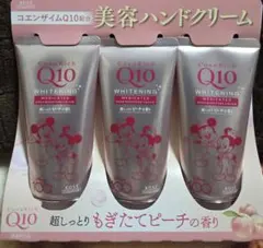コーセー コエンリッチ 薬用ホワイトニング ハンドクリームぎたてピーチの香り3本のサムネイル