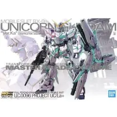 MGEX 1/100 ユニコーンガンダム Ver.Ka 未組立 楽天市場】mgex 1/100 ユニコーンガンダム ver.ka プラモデルの通販