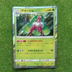 2025年最新】ポケモンずかんキラカードの人気アイテム - メルカリ
