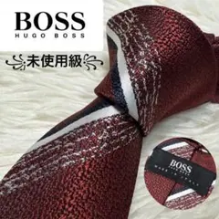 【未使用級】Hugo Boss ブランドネクタイ　シルク　レジメンタル