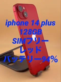 iphone 14 plus 128GB SIMフリー レッド バッテリー94％ - メルカリ
