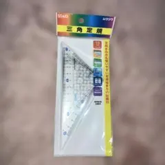 Item thumbnail for item 55ffad72-36f4-4add-b683-c785ed7d5e6b