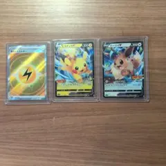 ポケモンカード コロコロ限定ピカチュウV イーブイV おまけ付きのサムネイル