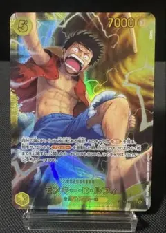 ワンピースカード 神の島の冒険 モンキー・D・ルフィ SEC OP15-119