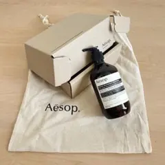 Aesop アンドラムアロマティックハンドウォッシュ〈ハンドソープ〉
