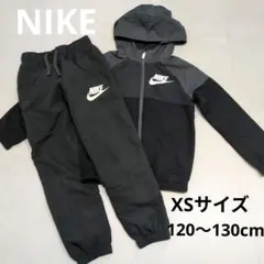 NIKE キッズ上下セットアップ【120〜130cm】