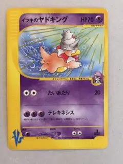 2026年最新】Pokemon Card Game ポケモンカードゲームの人気アイテム