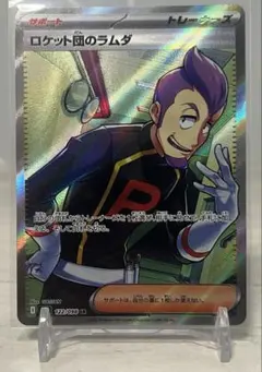 2026年最新】シリーズ：スカーレット&バイオレット ポケモンカード