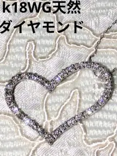 マサキ様0.65カラット一粒 天然ダイヤモンドネックレス プラチナ900/850 マサキ様0.65カラット一粒 天然ダイヤモンドネックレス プラチナ900