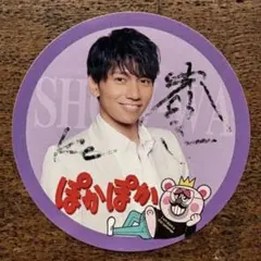 SHOW-WA タワレコポストカード サイン有り SHOW-WA版 2025年最新】show-wa サイン入りの人気アイテム - メルカリ