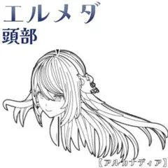 hygirl@支払確認後48時間内発送様 リクエスト 2点 まとめ商品