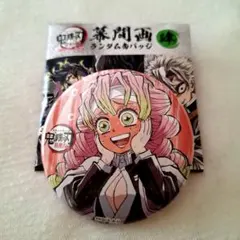 Item thumbnail for item 109ef461-240f-4eab-93de-5a22ef2ad8a9