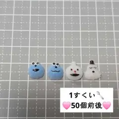 あかね様 リクエスト 5点 まとめ商品