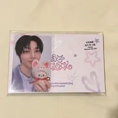 ペンミ アクスタ アイエン