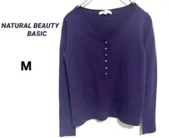 NATURAL BEAUTY BASIC 紫色 長袖ニットセーター M大人可愛い
