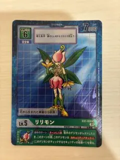 デジモンカード　リリモン　パラレル