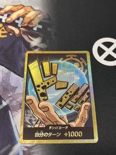 2026年最新】トラファルガーロー ドンカード スーパーパラレルの人気