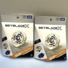 ベイブレードX グローリーワルキューレLF 2個 メテオドラグーン - メルカリ