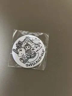 逃げ水あむ きゅるして きゅるりんってしてみて 会場限定 缶バッジ