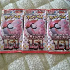 ポケモンカード151 バラ14パック ポケモンカード151 ＜未開封パック＞ [SV2a] [SV] - magi通販