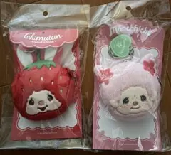 ラスト2【韓国限定】チムたん 桜 いちご フェイスポーチ モンチッチ 2個セット