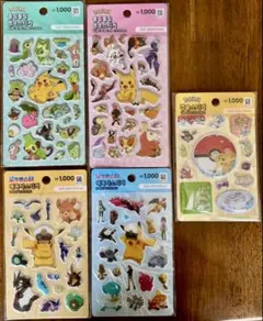 【韓国限定】ポケモン ぷっくり・シャカシャカシール5枚セット(匿名配送)