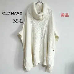 OLD NAVY 美品✨綿混 ポンチョニットトップスケーブル編み ハイネック