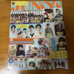 JUNON 2024年9月号