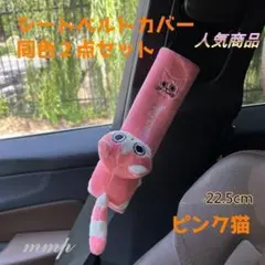 fukumaru様 リクエスト 2点 まとめ商品