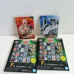 キン肉マン 一番くじ キャラクターグッズ