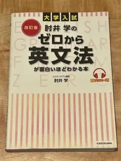 2026年最新】下4法の人気アイテム - メルカリ