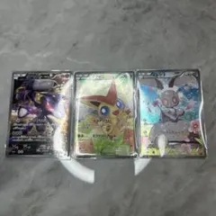 【3枚セット】幻·伝説ドリームキラコレクション　お値下げ⭕️