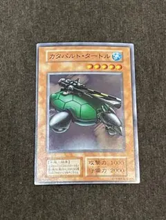 2026年最新】カタパルトタートル 初期の人気アイテム - メルカリ