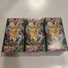 ポケモンカードゲーム MEGA ドリームEX シュリンク付き 3BOXセット