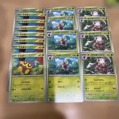 ポケカ メガブレイブ タネボー コノハナ ダーテング 16枚セット