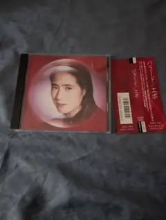 Item thumbnail for item 20c3ad3d-7d59-45ea-99f6-e2db15827040