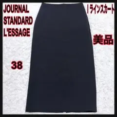 美品 ジャーナルスタンダードレサージュ Iライン ロングスカート グレー 38のサムネイル