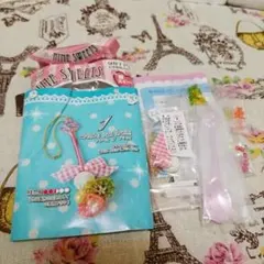 【未使用❗】【ビーズキット】♡姫スィーツ♡*＊１.クレーム オ フリュイ＊*