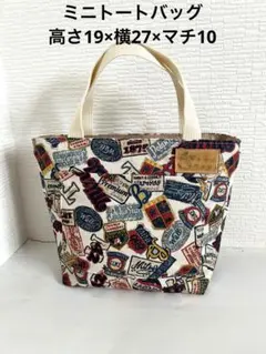ミニトートバッグ⑧ロゴプリント柄ハンドメイドランチバッグファスナー付きDカン付き