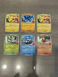 ポケモンプロモカード マクドナルド 5枚セット ポケカ - メルカリ