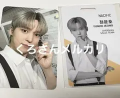 ATEEZ NACIFIC ユノ トレカ 社員証 セット
