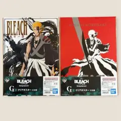 一番くじBLEACH G賞 クリアポスター 2種セット 黒崎一護