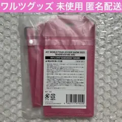 JO1 ラゲッジタグ 川西拓実 新品未開封トレカ付き - メルカリ