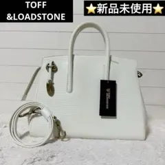 新品未使用✨ トフアンドロードストーン ジョリーリザード ホワイト 