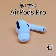 AirPods 第1世代イヤホン右左 楽天市場】airpods 第1世代 左の通販