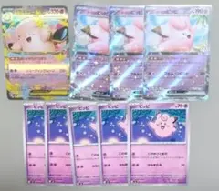 ポケモンカード　ポケカ ピッピ＆ピクシー　デッキパーツ　色々　まとめ売り