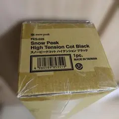 スノーピーク コットハイテンション　ブラックのサムネイル