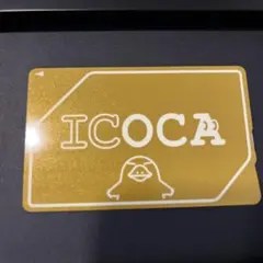 2025年最新】黄金のicoca 鉄道の人気アイテム - メルカリ