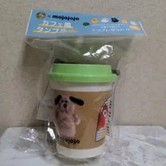 サントリークラフトボス mojojojo カフェ風タンブラー　コラボ